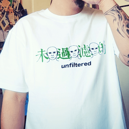 RAW Base Logo Tee